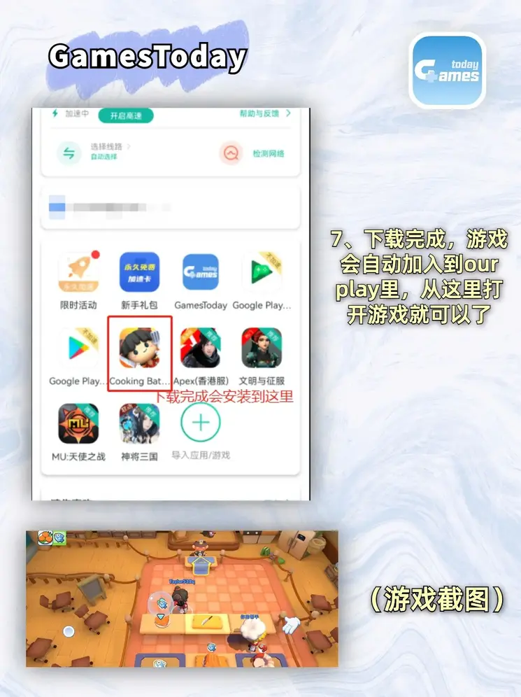 沙巴体育365截图3